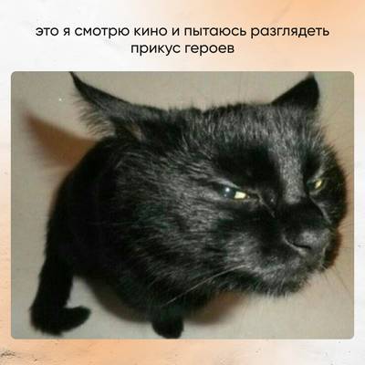Мем